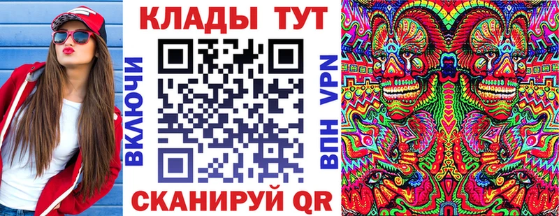 Где можно купить наркотики Струнино Alpha-PVP Метамфетамин ГАШИШ Конопля COCAIN