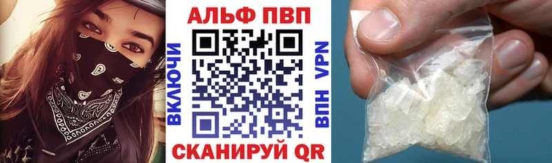 Alpha PVP Crystall  что такое   Струнино 