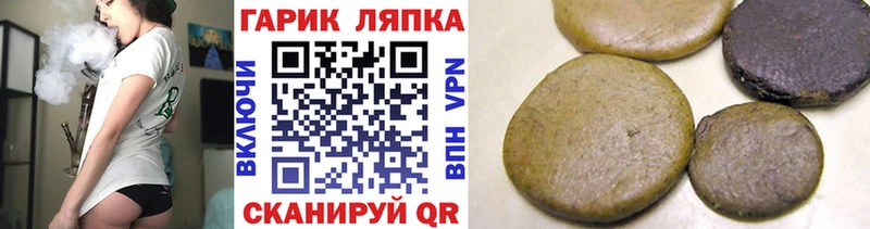 наркота  Струнино  ОМГ ОМГ зеркало  Гашиш индика сатива 