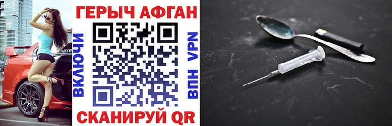 дарнет шоп Струнино ГЕРОИН белый