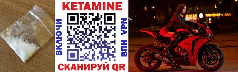 мега как войти Струнино КЕТАМИН ketamine как найти закладки