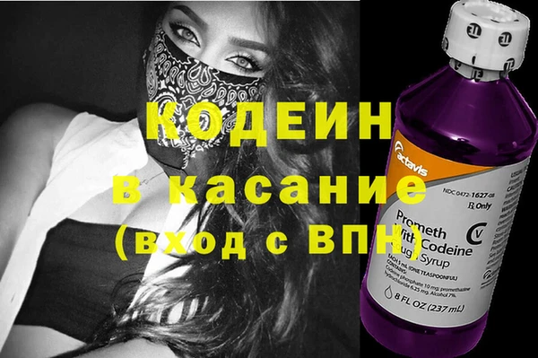 героин Абдулино
