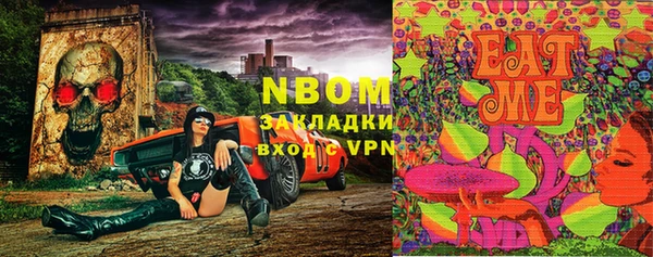 кокаин Нея