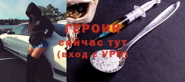 дмт Абаза
