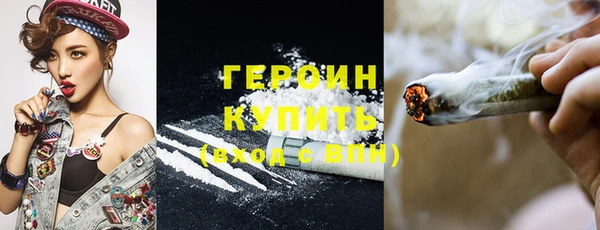 мескалин Нефтекумск
