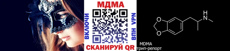 площадка состав  Струнино  МДМА молли 